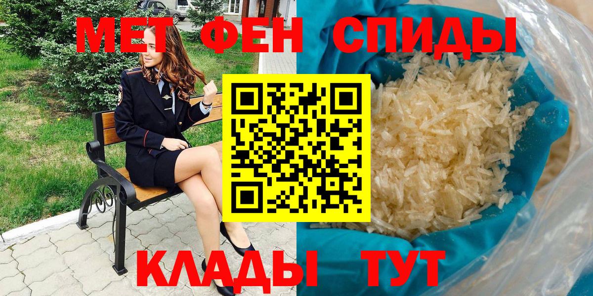 Амфетамин 97% Дубна