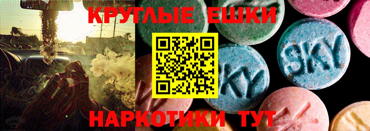 Ecstasy DUBAI Дубна