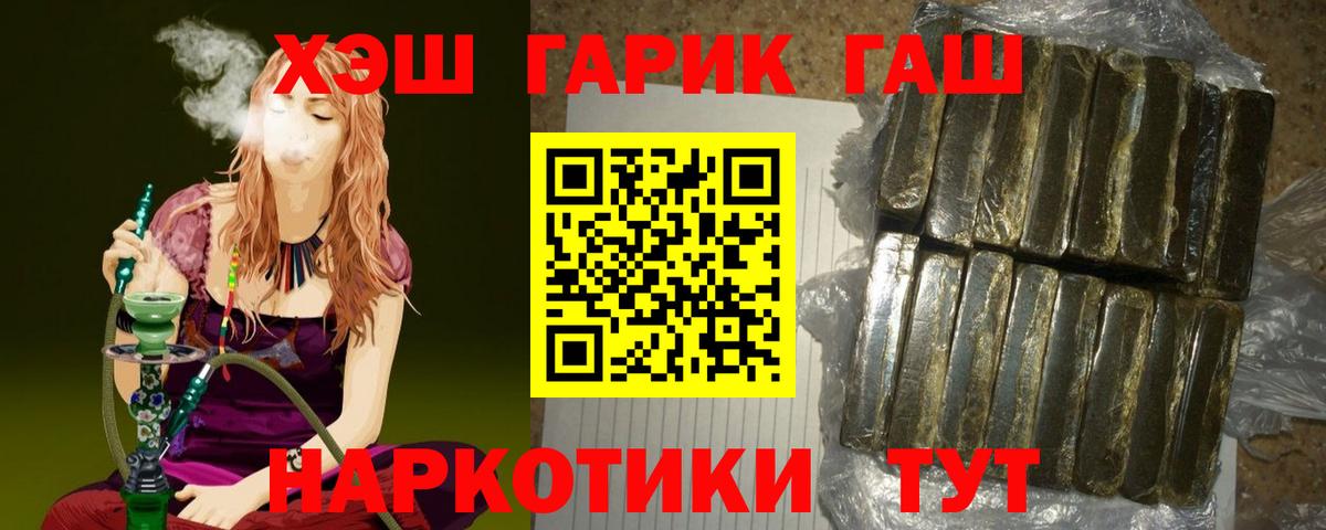 ЭКСТАЗИ  Дубна  Конопля  Меф   Вход с VPN  Гашиш  Гашиш 