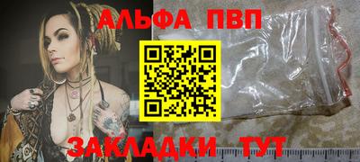 дживик Конаково