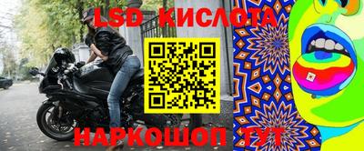 mdma Комсомольск-на-Амуре