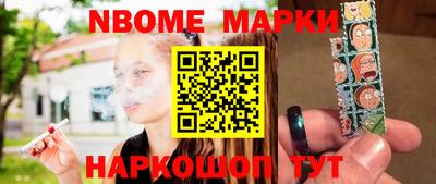 mdma Комсомольск-на-Амуре