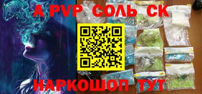 дживик Конаково