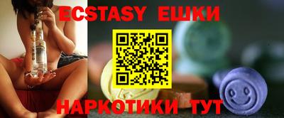 винт Коммунар