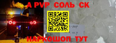 дживик Конаково
