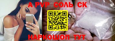 винт Коммунар