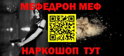 mdma Комсомольск-на-Амуре