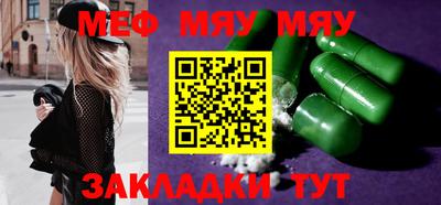 mdma Комсомольск-на-Амуре