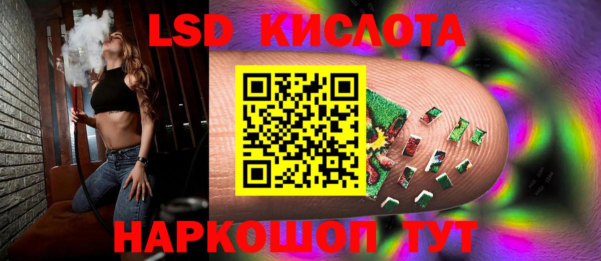 LSD-25 экстази  ЛСД экстази кислота  Вход с VPN  Лсд 25 экстази кислота  Дубна 