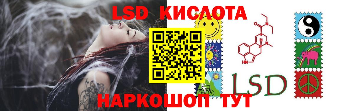 Лсд 25 экстази ecstasy Дубна