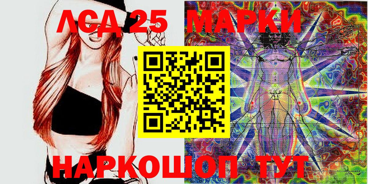 Марки N-bome 1500мкг Дубна