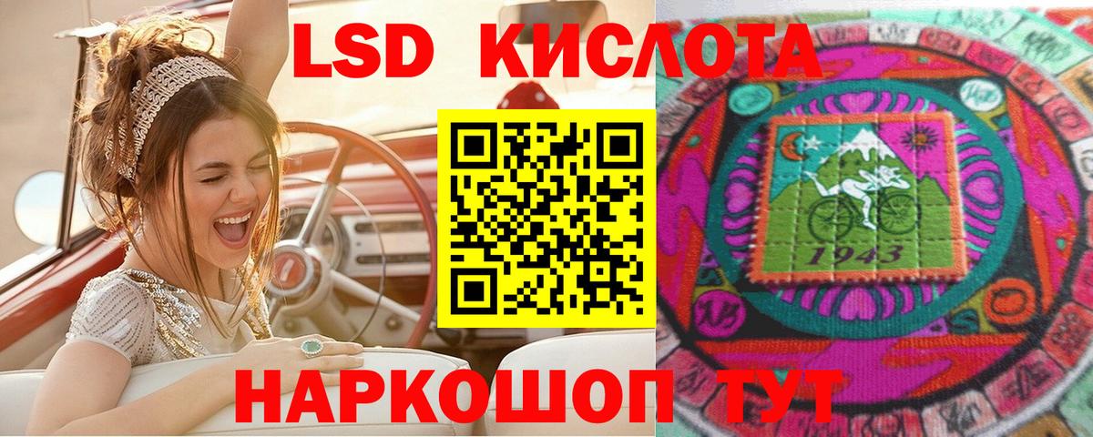 Дубна  Марки N-bome 1500мкг  Наркотические марки  Вход с VPN 