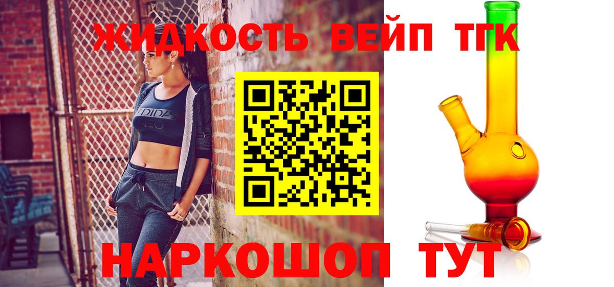 ТГК концентрат Дубна