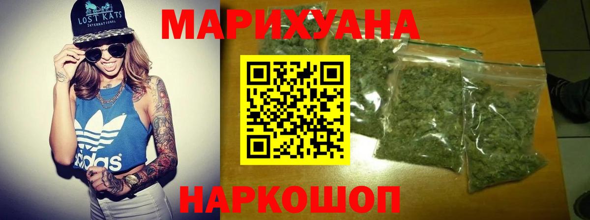 Каннабис VHQ Дубна